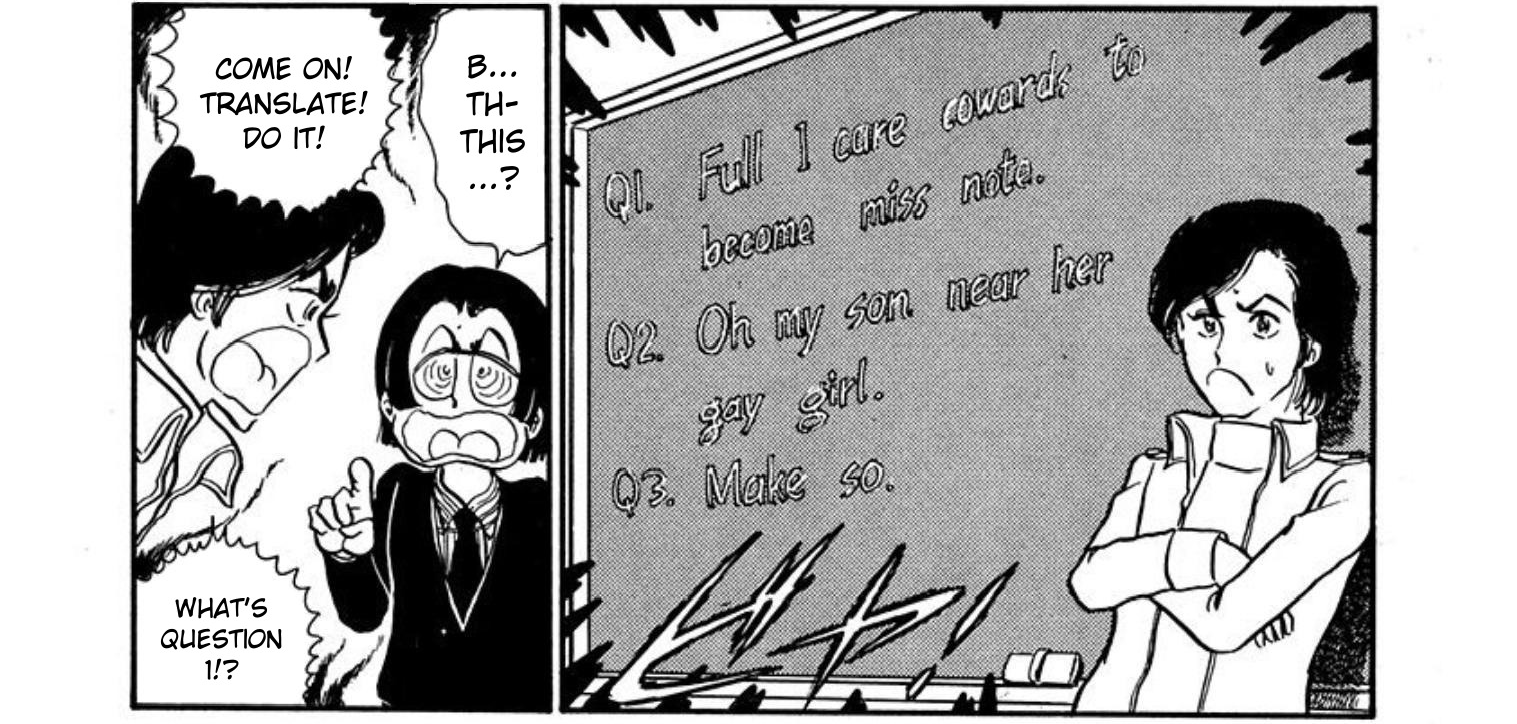 Boku no Shotaiken 264 – Natalie.TF