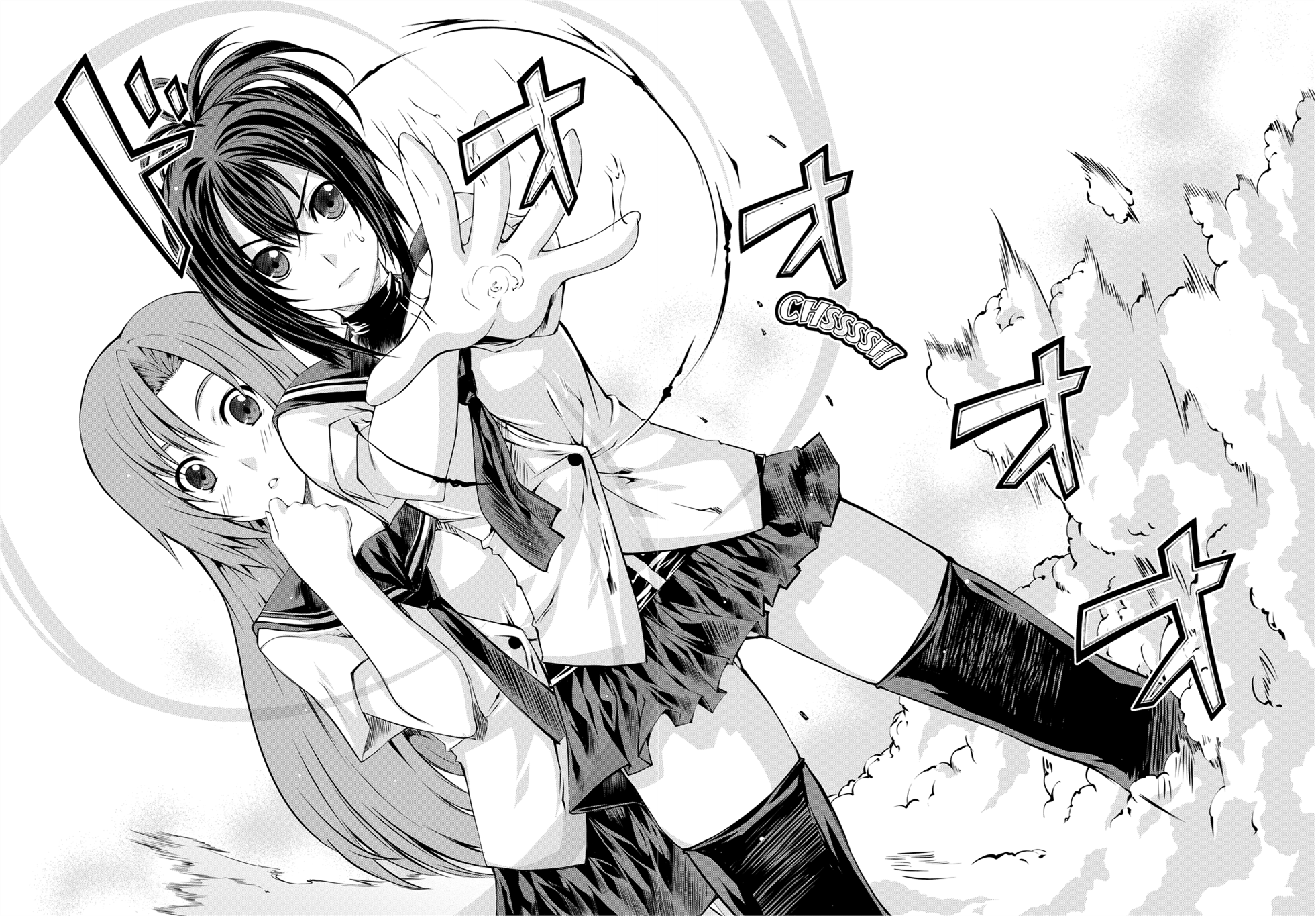 Kampfer 00 – Natalie.TF